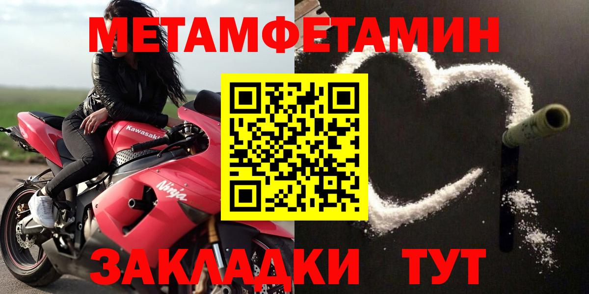 Амфетамин 97%  Amphetamine  АМФЕТАМИН  Среднеуральск  Вход с VPN 