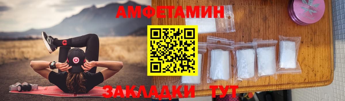 АМФ 97% Среднеуральск