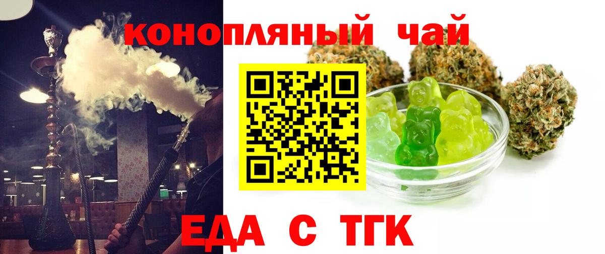 Cannafood конопля Среднеуральск