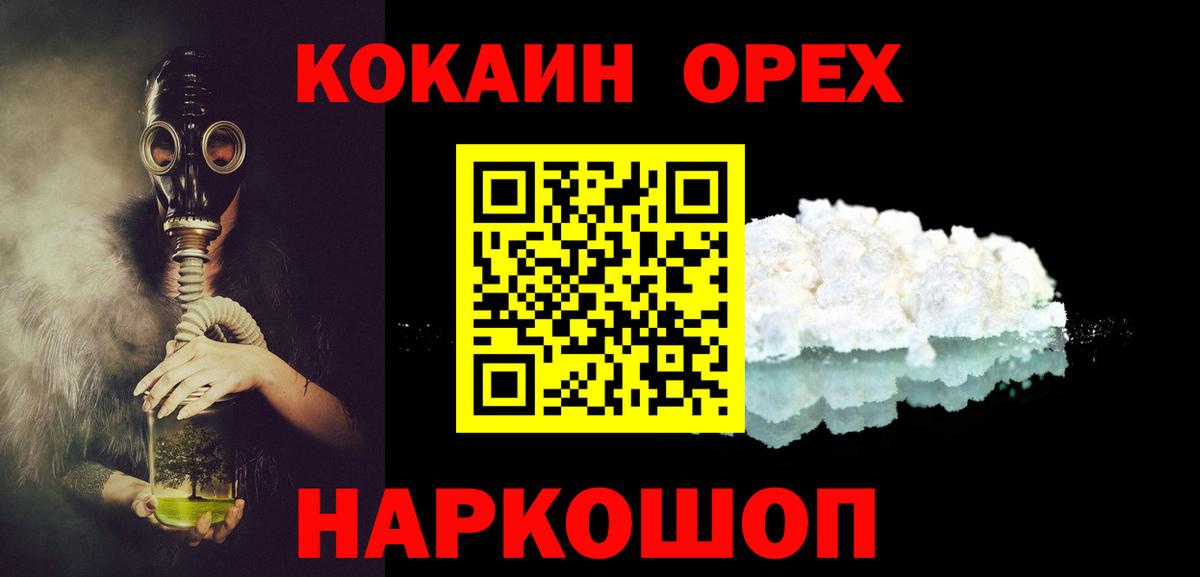 Cocaine Эквадор Среднеуральск