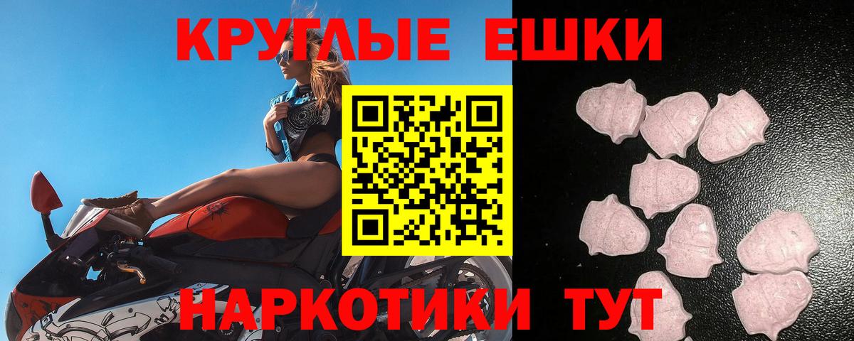 Экстази диски Среднеуральск