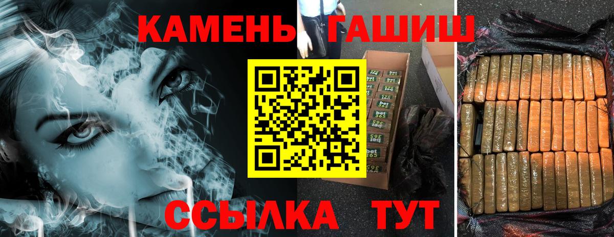 даркнет сайт  Вход с VPN  Гашиш гашик  Среднеуральск  ГАШ AMNESIA HAZE  Гашиш 