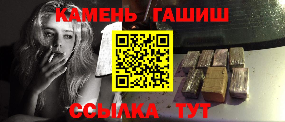ГАШ hashish Среднеуральск