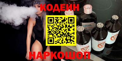кристаллы Кулебаки