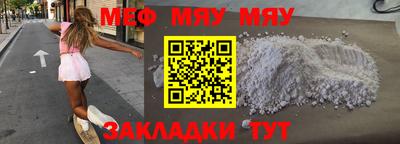 кристаллы Кулебаки
