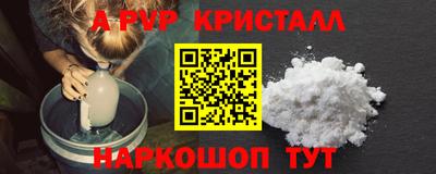 кристаллы Кулебаки