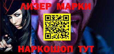 spice Кунгур