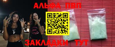 spice Кунгур