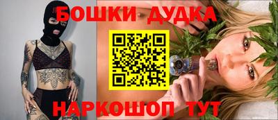 spice Кунгур
