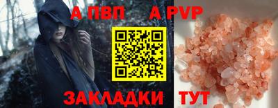spice Кунгур