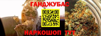 spice Кунгур