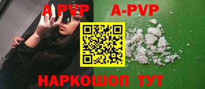 spice Кунгур