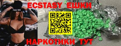 кристаллы Кулебаки