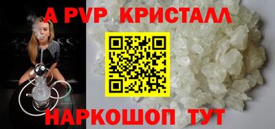 кристаллы Кулебаки