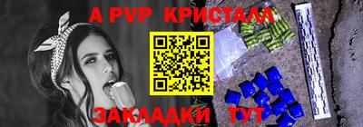 кристаллы Кулебаки