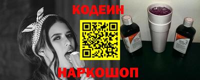 spice Кунгур