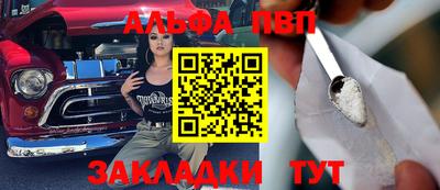 кристаллы Кулебаки