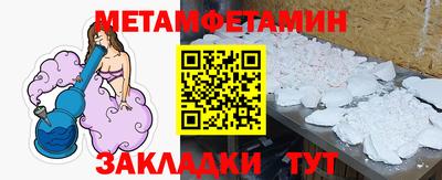 кристаллы Кулебаки