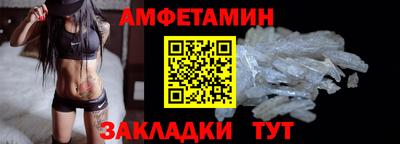 кристаллы Кулебаки