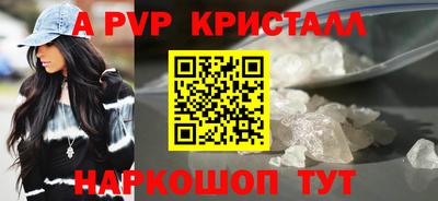 кристаллы Кулебаки