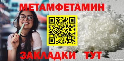spice Кунгур