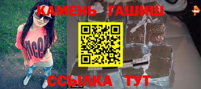 кристаллы Кулебаки