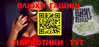 spice Кунгур