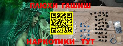 spice Кунгур