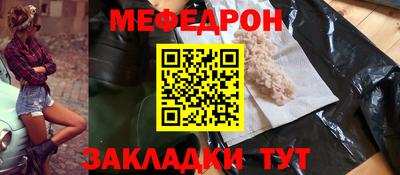 кристаллы Кулебаки