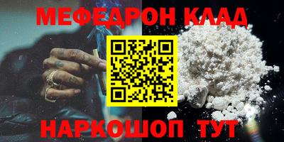 spice Кунгур