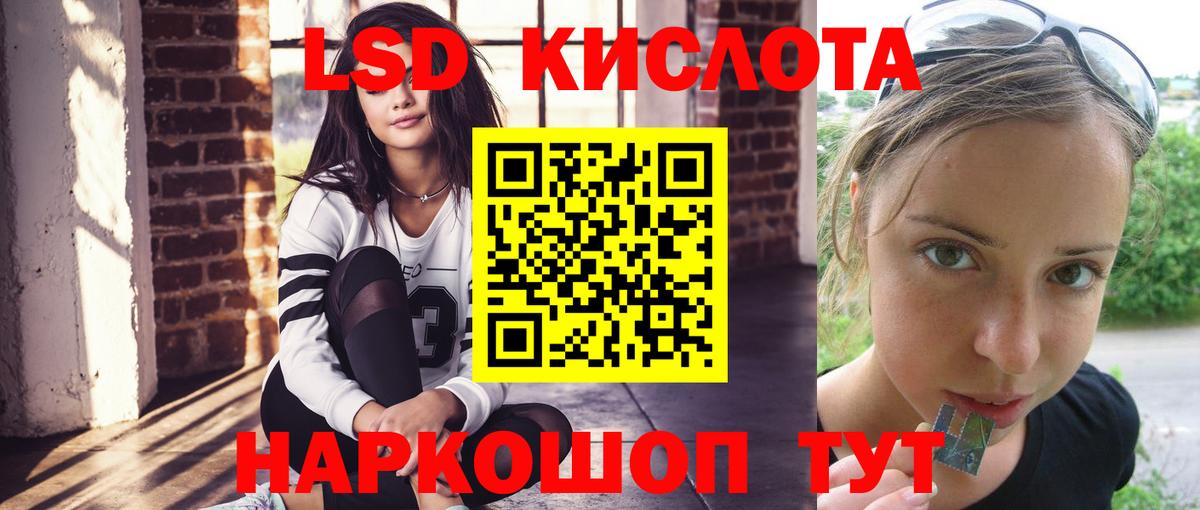 LSD-25 экстази кислота  Вход с VPN  ЛСД экстази  Среднеуральск 