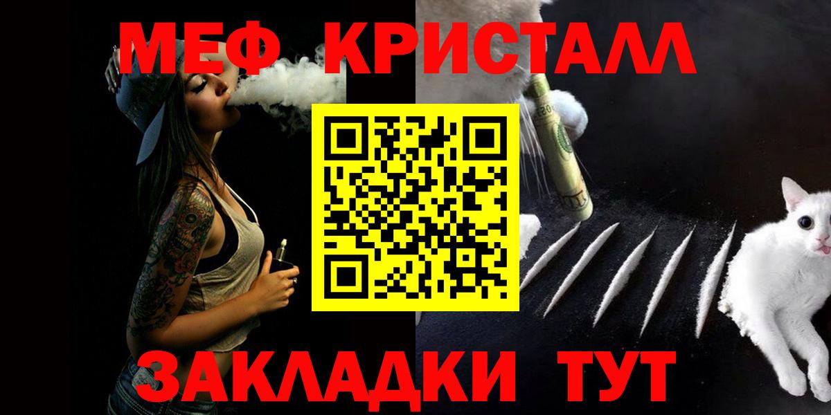 МЕФ  Мефедрон мука  МЕГА рабочий сайт  МЕФ  Среднеуральск  Вход с VPN 