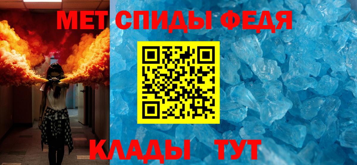 МЕТАМФЕТАМИН винт Среднеуральск