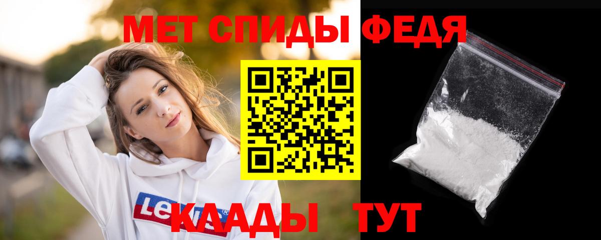 Первитин  Первитин кристалл  Среднеуральск  Вход с VPN  Первитин кристалл 