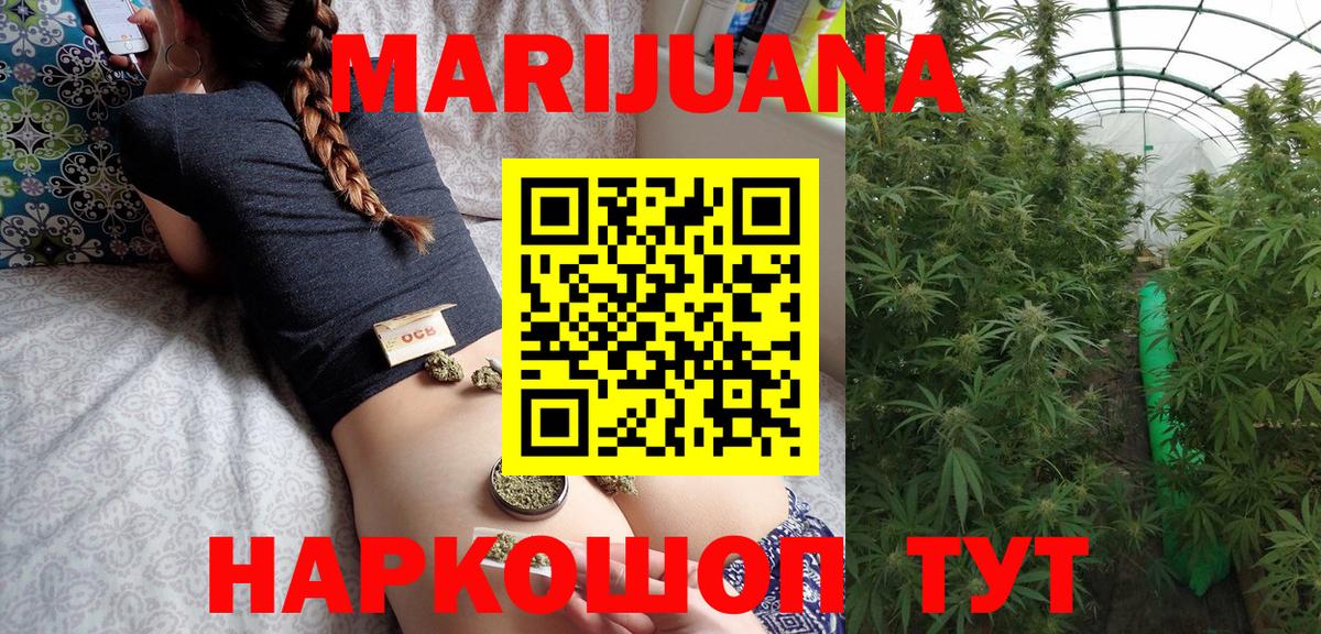 Марихуана тримм Среднеуральск
