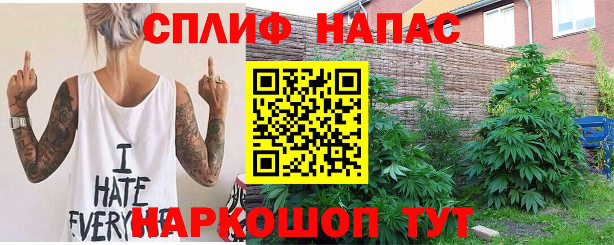 МАРИХУАНА VHQ  Вход с VPN  Канабис Ganja  Марихуана VHQ  Среднеуральск 